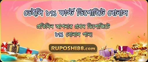promo